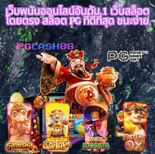 ผลบอลสดๆๆ